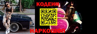 мяу мяу мука Заводоуковск