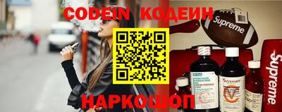мяу мяу мука Заводоуковск