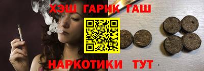 кокаин премиум Заволжье