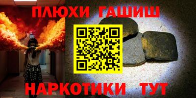 меф VHQ Балашиха