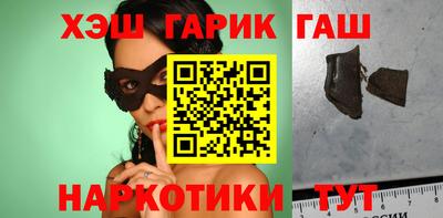 меф VHQ Балашиха