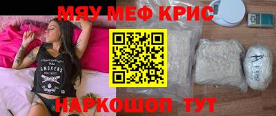 кокаин премиум Заволжье