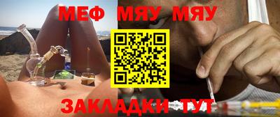 меф VHQ Балашиха