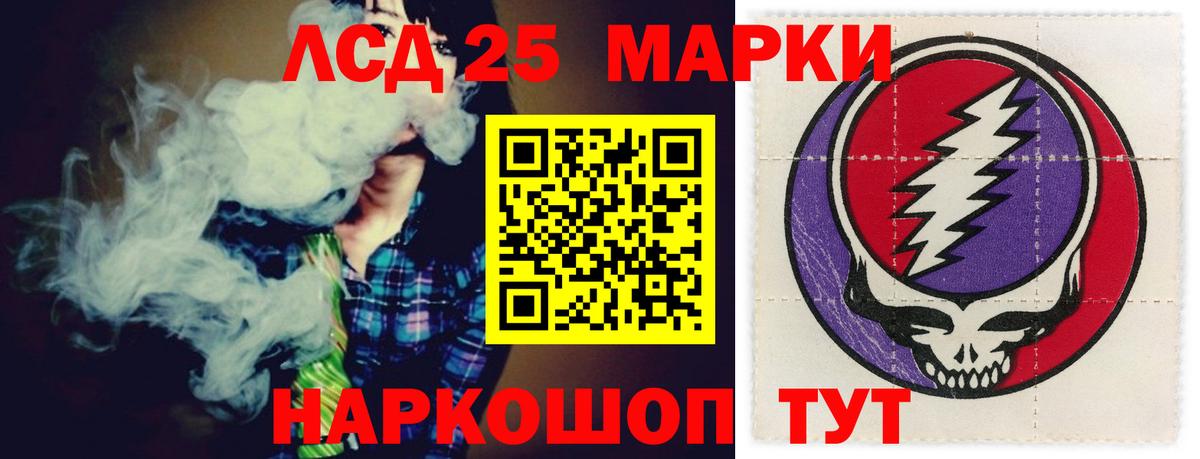 Новокубанск  Лсд 25 экстази ecstasy  Вход с VPN  Лсд 25 экстази кислота 