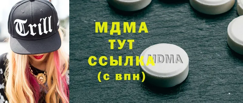 MDMA кристаллы  Новокубанск 