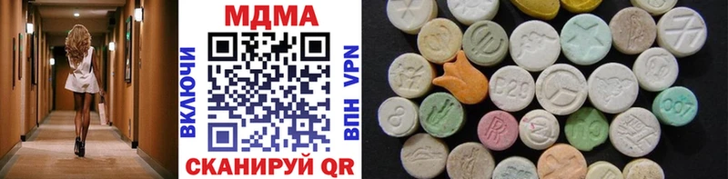 MDMA Molly  blacksprut как войти  Новокубанск 