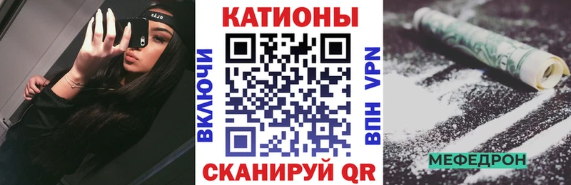 Меф VHQ  хочу наркоту  Новокубанск 