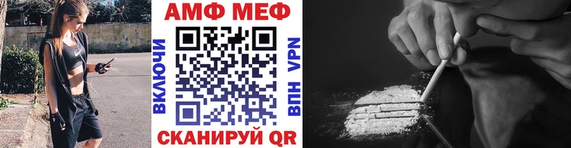 Метамфетамин мет  Новокубанск 