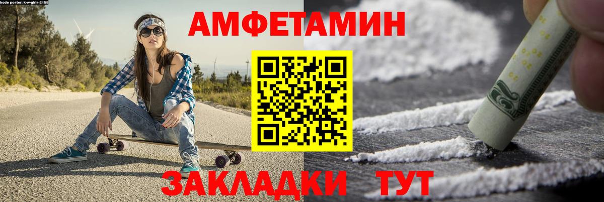 Метамфетамин Methamphetamine Новокубанск