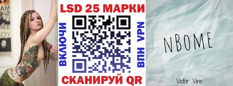 Наркотические марки 1500мкг  ссылка на мегу ТОР  Новокубанск  где купить наркоту 