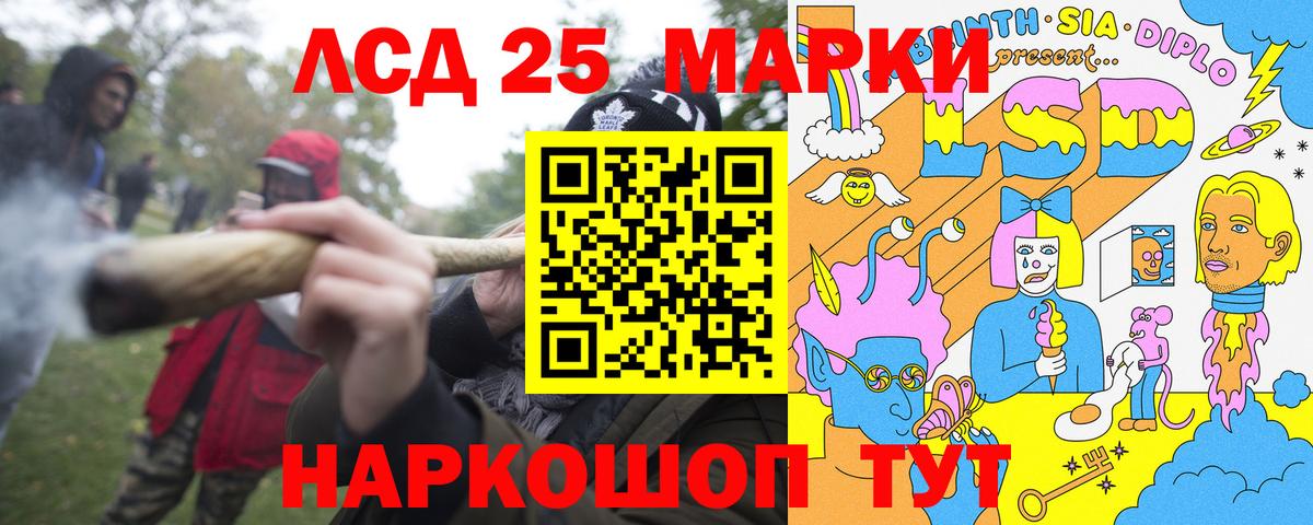 АМФЕТАМИН Новокубанск