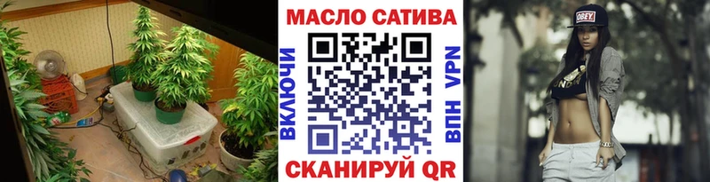 закладка Новокубанск ТГК гашишное масло