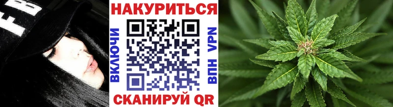 Канабис VHQ  Новокубанск 