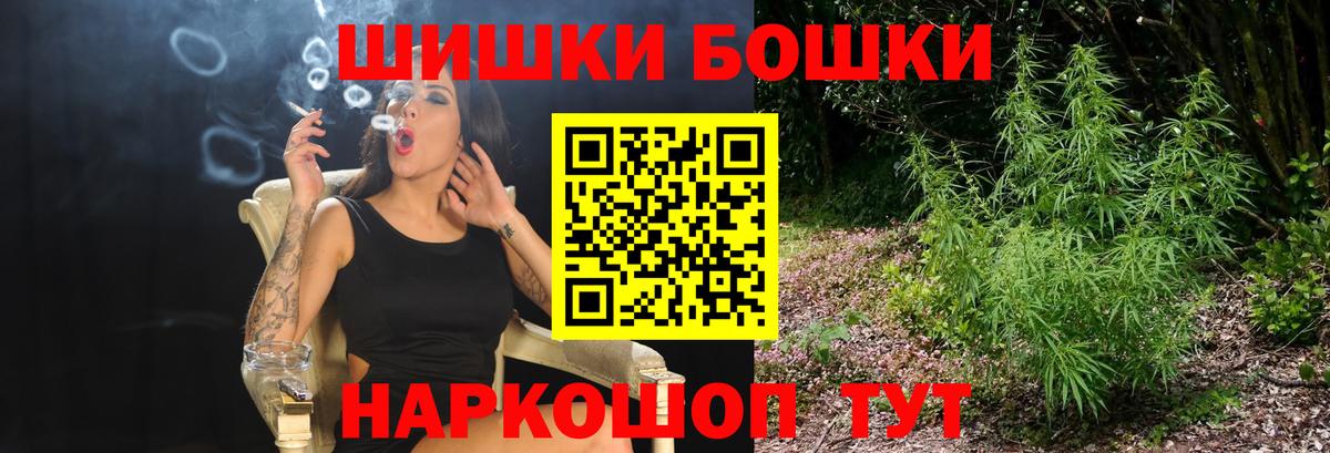 Каннабис Bruce Banner  Шишки марихуана марихуана  Бошки Шишки OG Kush  Новокубанск  Бошки марихуана конопля 