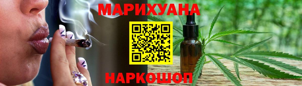 Бошки марихуана LSD WEED  МАРИХУАНА VHQ  Новокубанск  Каннабис AK-47  Вход с VPN 